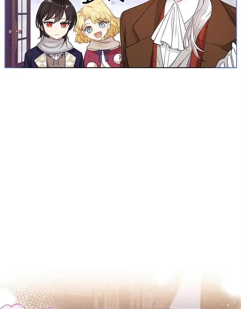 男主大人，我尊重你的取向 - 第25话 - 第93张图