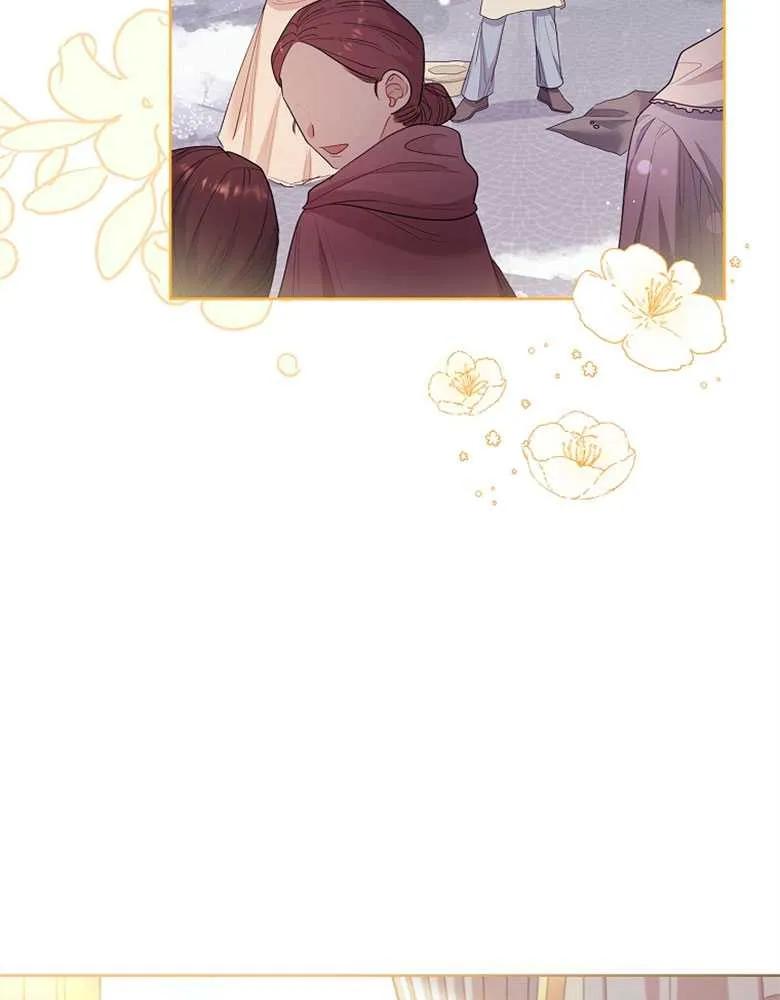 男主大人，我尊重你的取向 - 第25话 - 第81张图