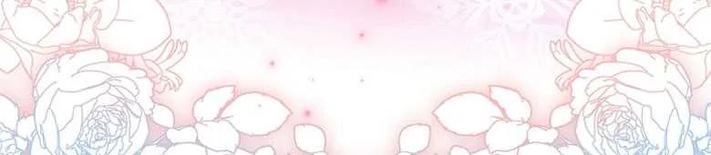 男主大人，我尊重你的取向 - 第25话 - 第45张图