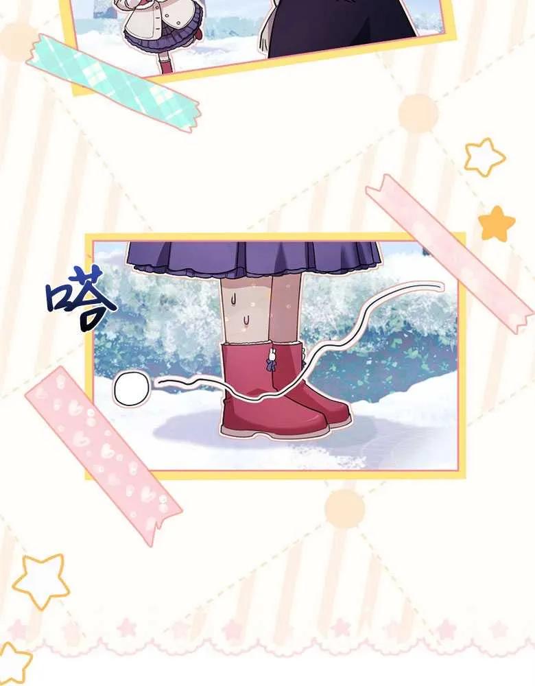 男主大人，我尊重你的取向 - 第25话 - 第49张图