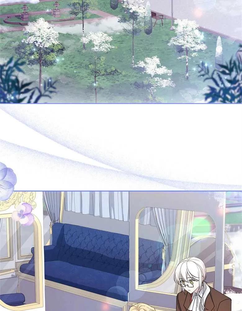 男主大人，我尊重你的取向 - 第25话 - 第90张图