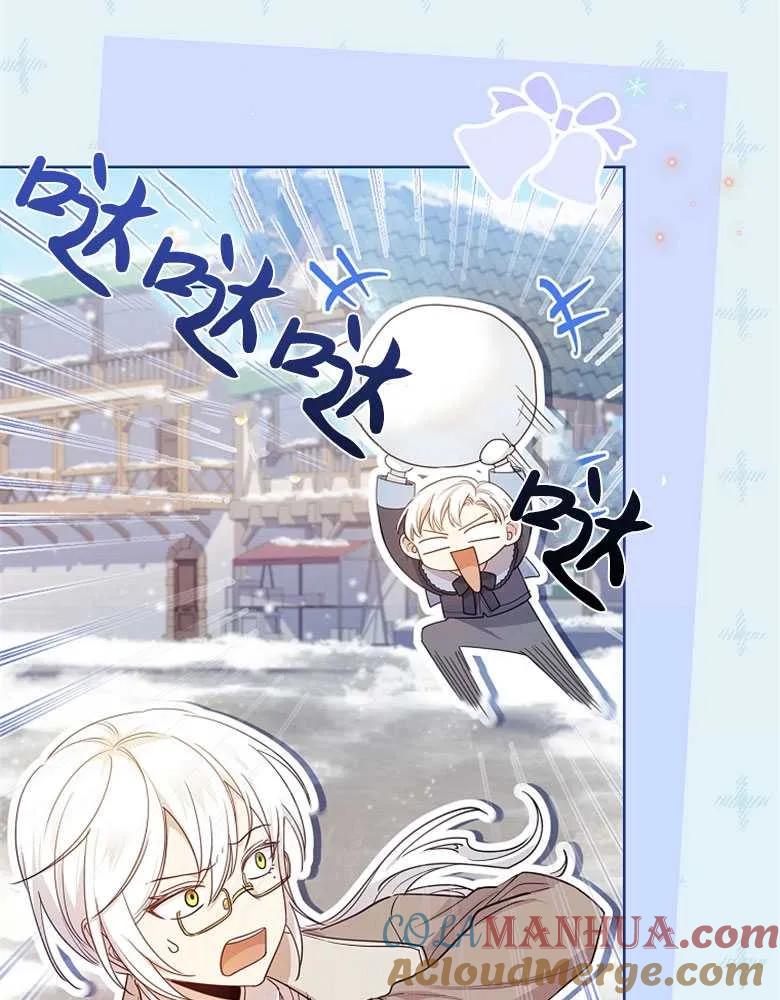 男主大人，我尊重你的取向 - 第26话 - 第9张图