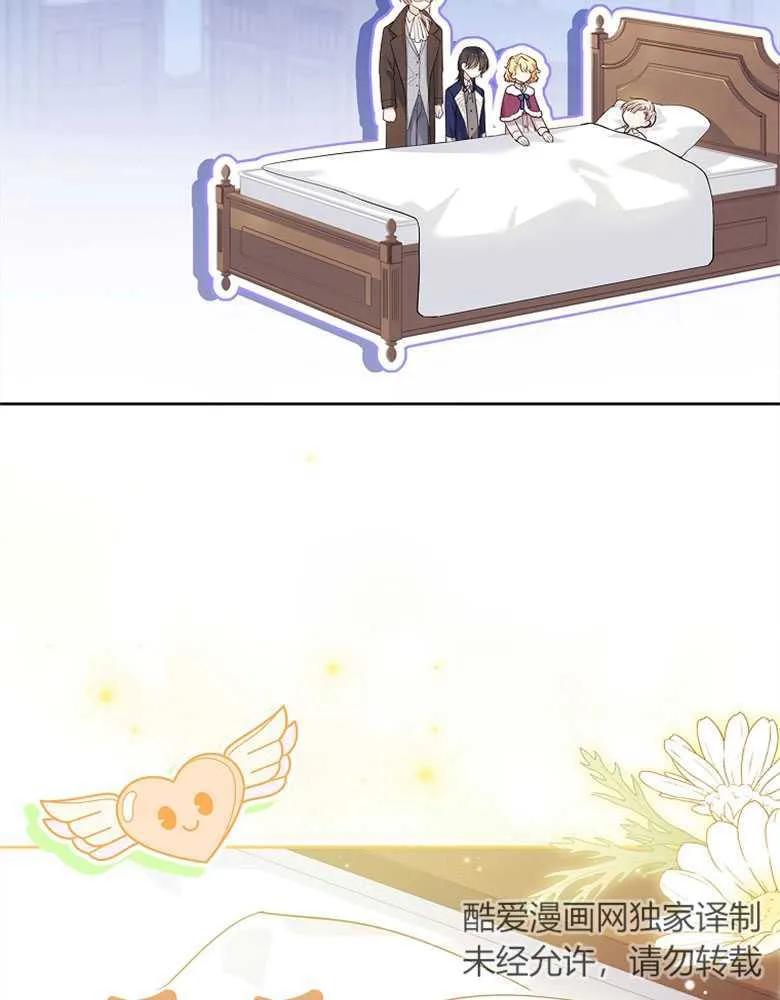 男主大人，我尊重你的取向 - 第26话 - 第15张图