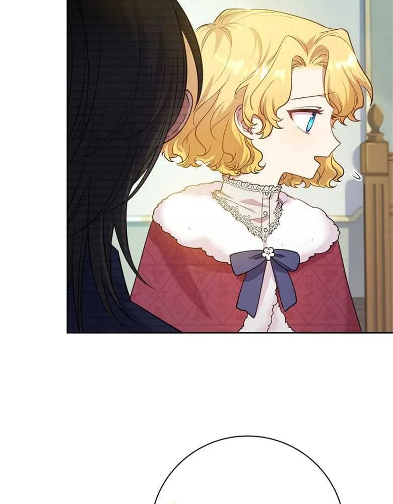 男主大人，我尊重你的取向 - 第26话 - 第27张图