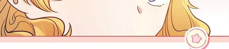 男主大人，我尊重你的取向 - 第26话 - 第46张图