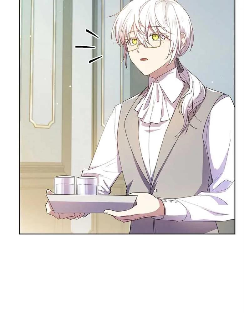 男主大人，我尊重你的取向 - 第26话 - 第104张图