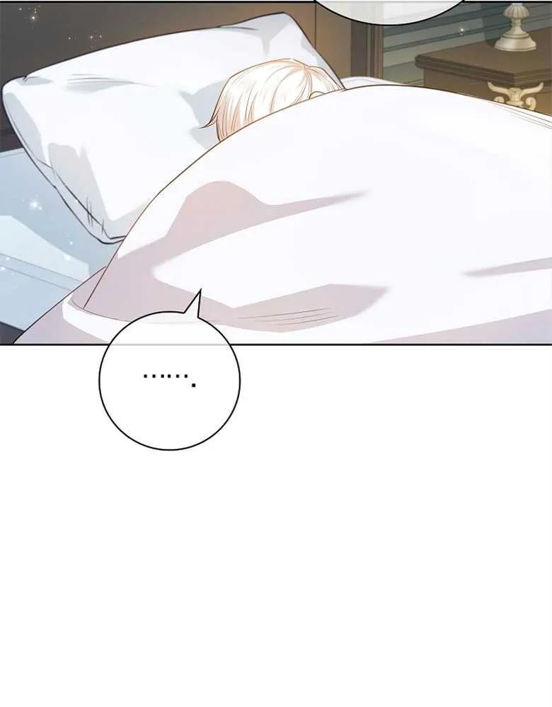 男主大人，我尊重你的取向 - 第26话 - 第83张图