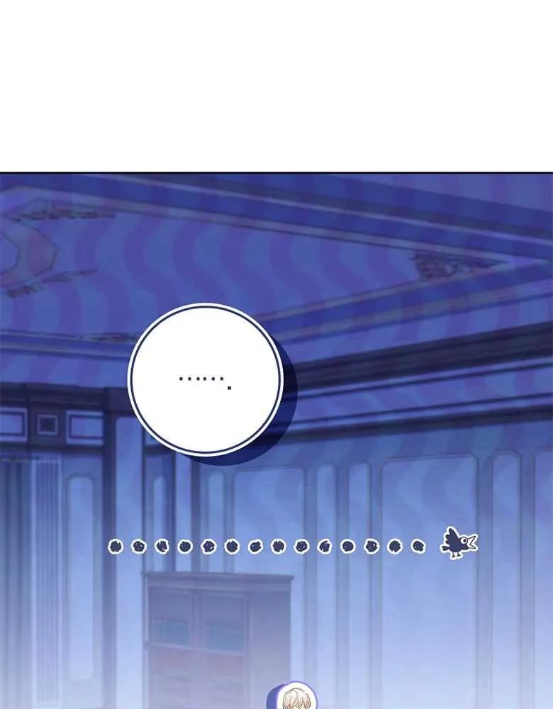 男主大人，我尊重你的取向 - 第26话 - 第14张图