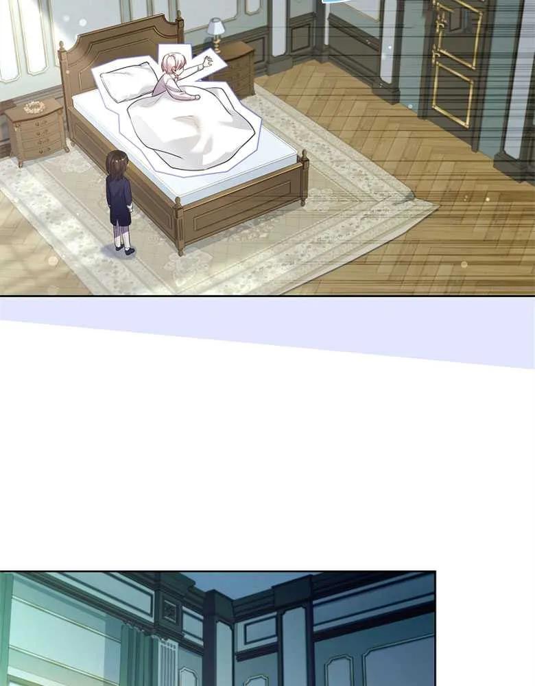 男主大人，我尊重你的取向 - 第26话 - 第112张图