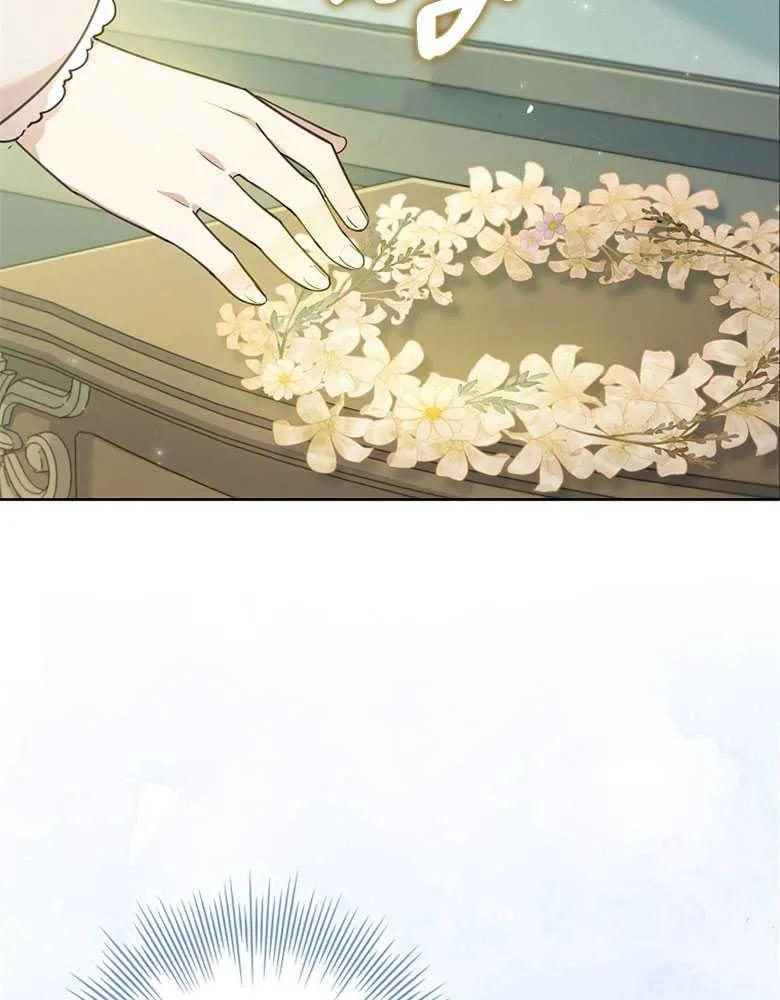 男主大人，我尊重你的取向 - 第26话 - 第31张图