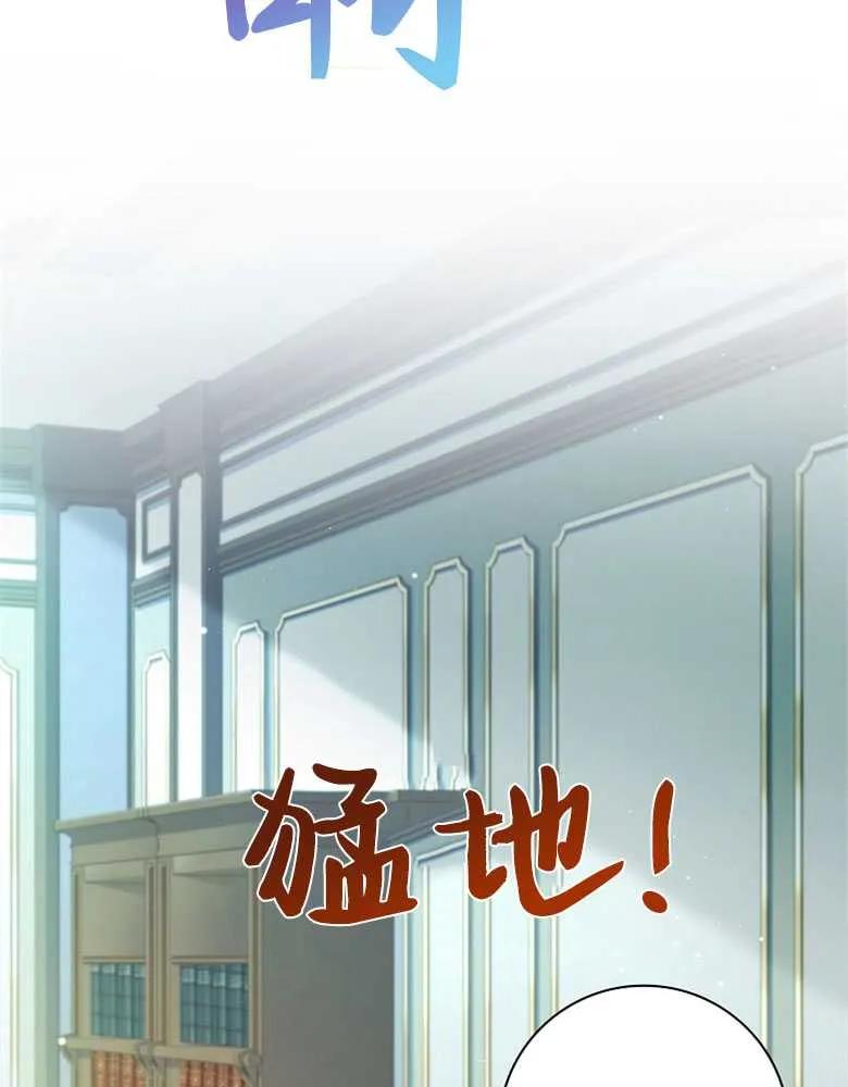 男主大人，我尊重你的取向 - 第26话 - 第71张图