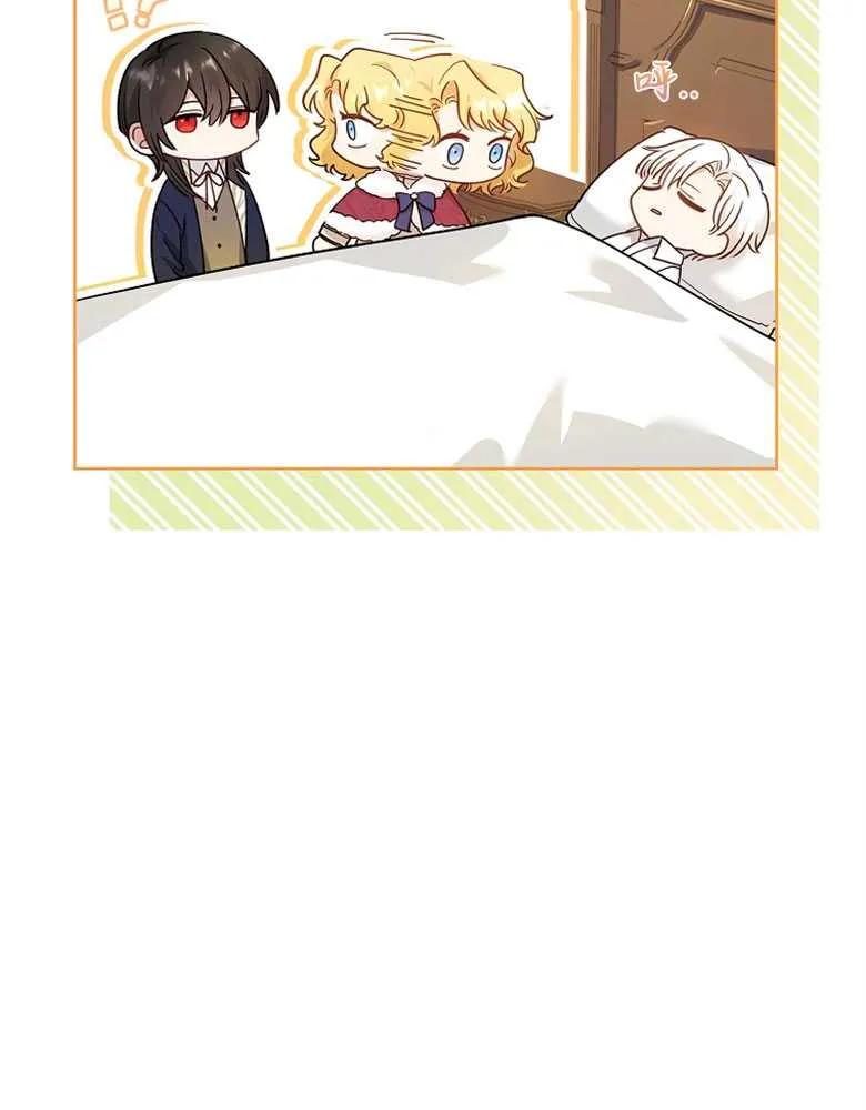 男主大人，我尊重你的取向 - 第26话 - 第48张图