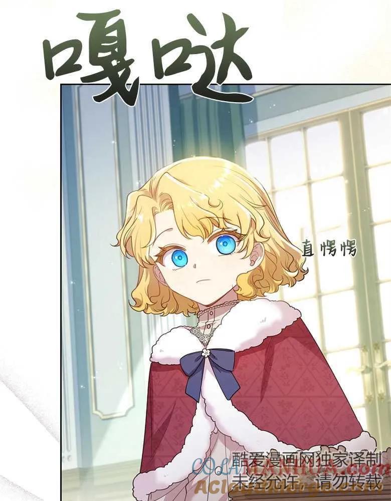 男主大人，我尊重你的取向 - 第26话 - 第29张图