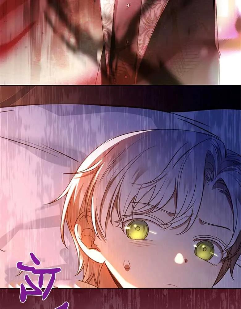 男主大人，我尊重你的取向 - 第26话 - 第87张图