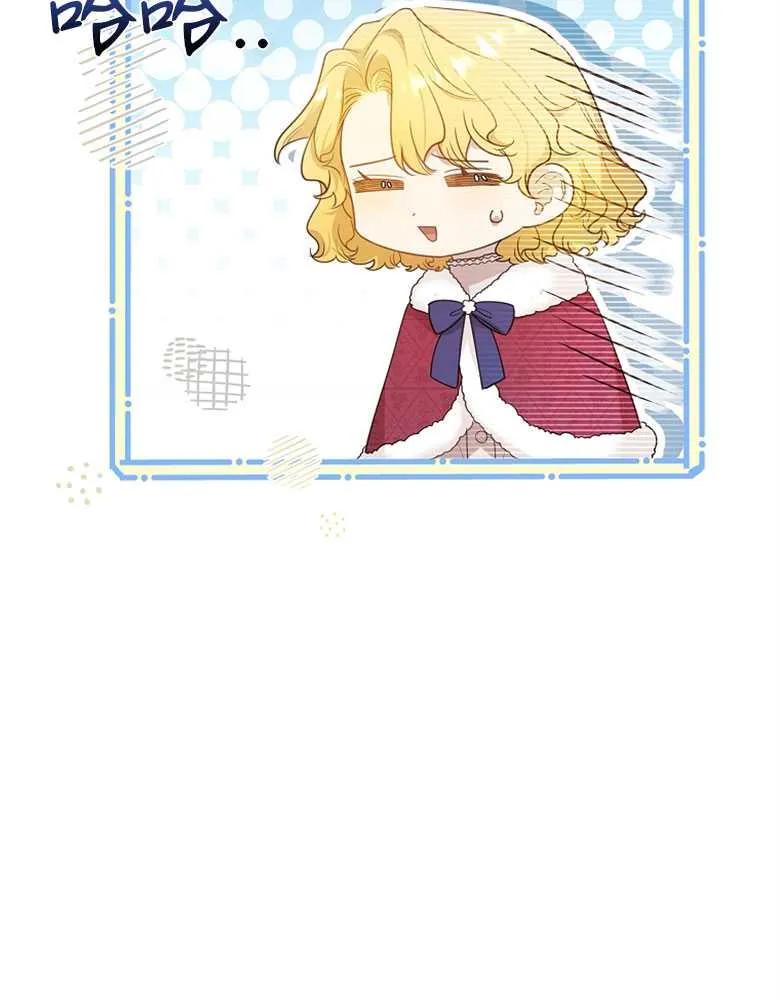 男主大人，我尊重你的取向 - 第26话 - 第18张图