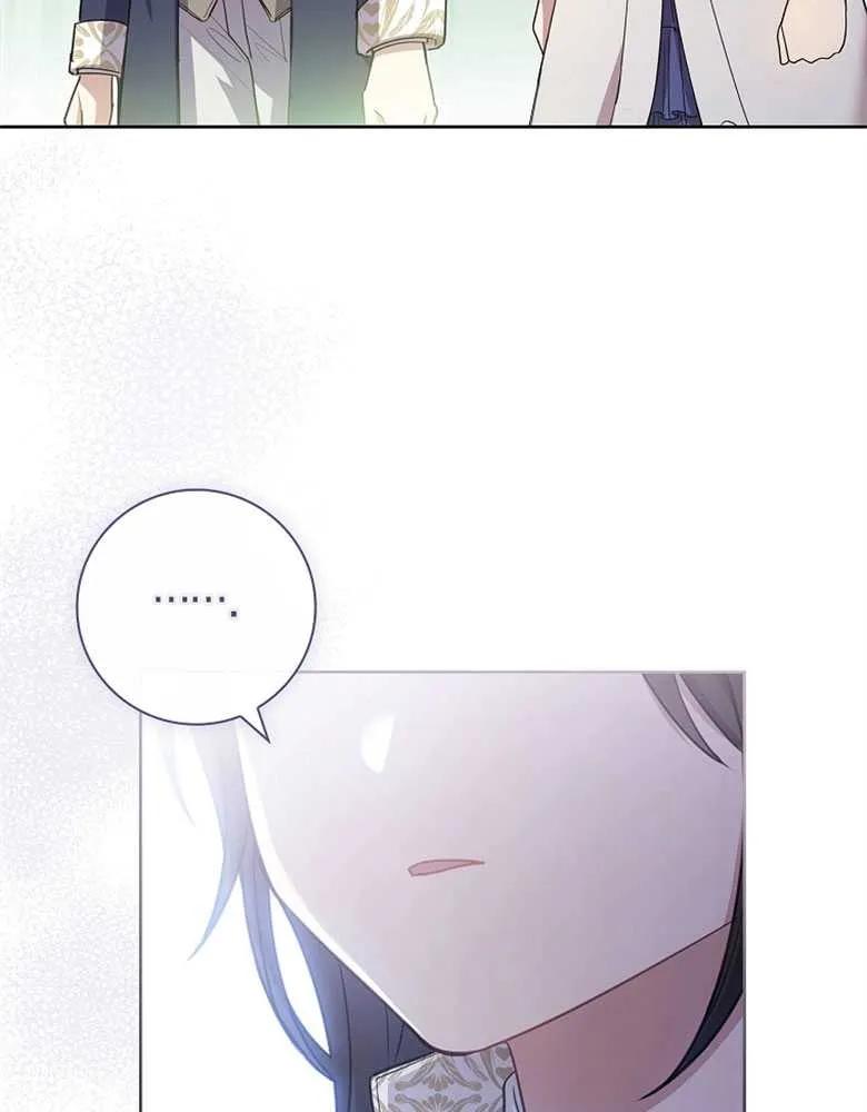 男主大人，我尊重你的取向 - 第26话 - 第42张图