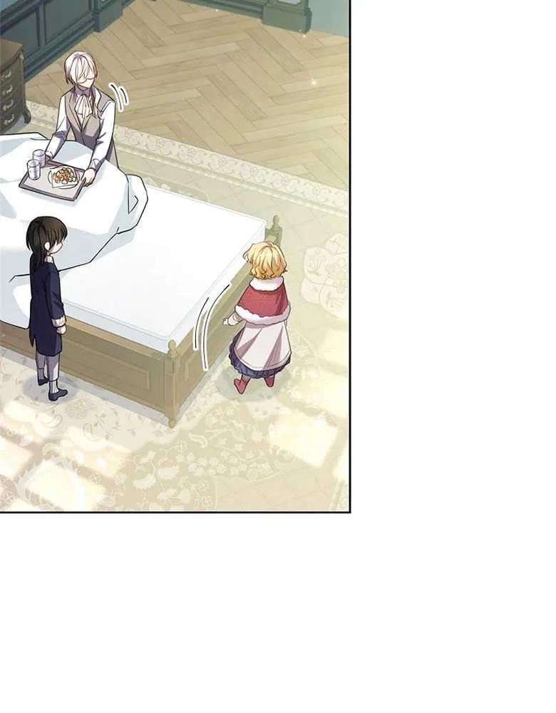 男主大人，我尊重你的取向 - 第26话 - 第107张图