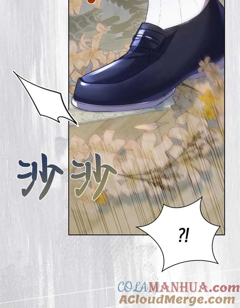 男主大人，我尊重你的取向 - 第26话 - 第121张图