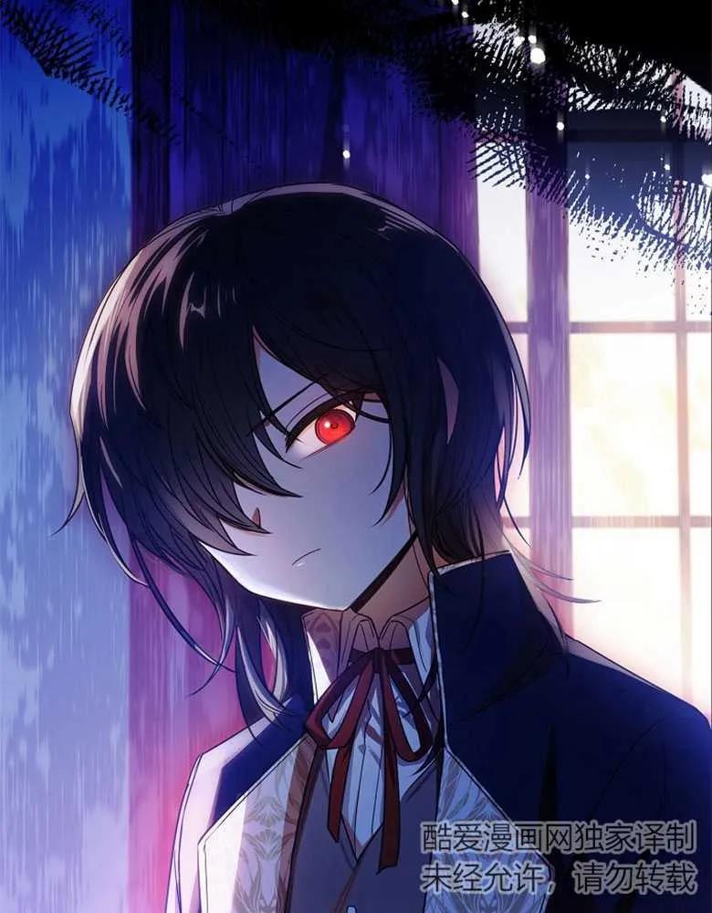 男主大人，我尊重你的取向 - 第26话 - 第127张图