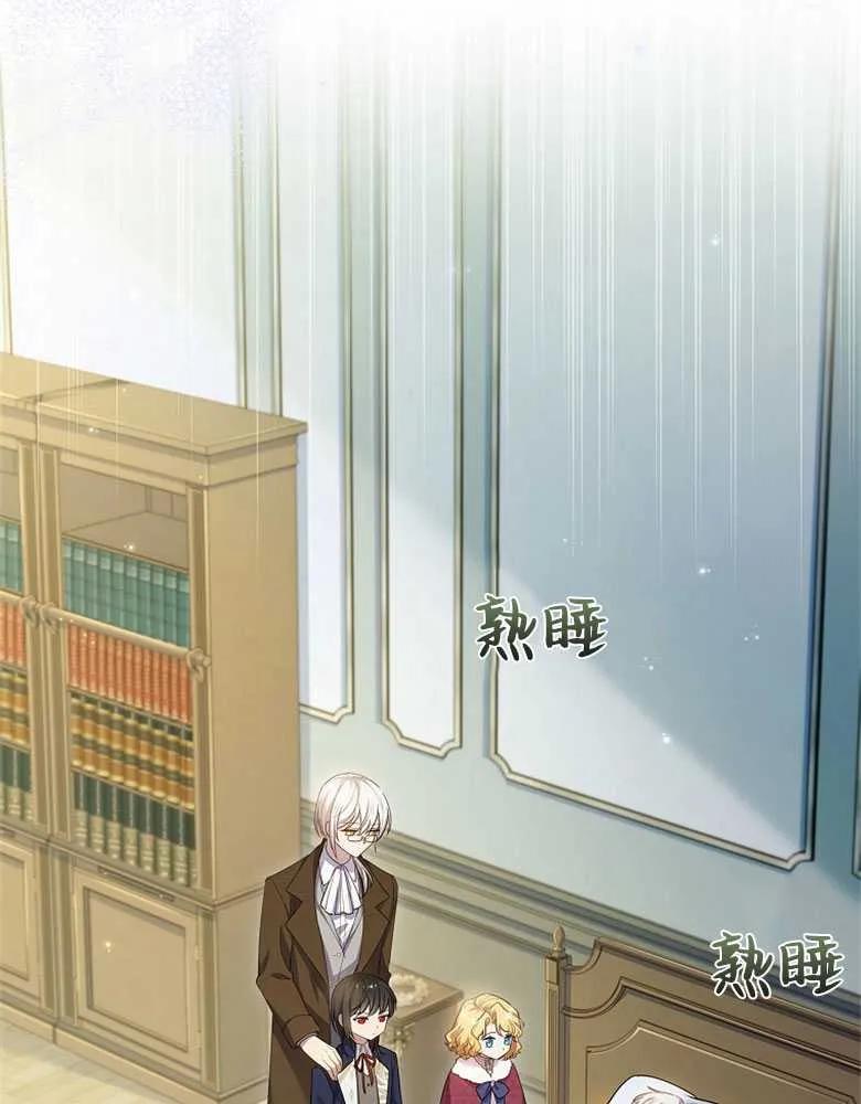 男主大人，我尊重你的取向 - 第26话 - 第3张图