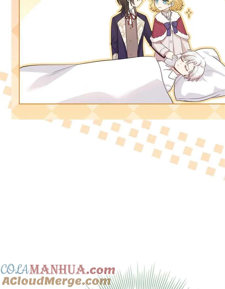 男主大人，我尊重你的取向 - 第26话 - 第65张图