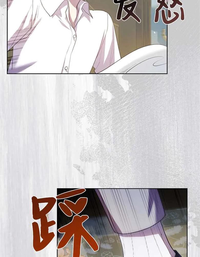 男主大人，我尊重你的取向 - 第26话 - 第120张图