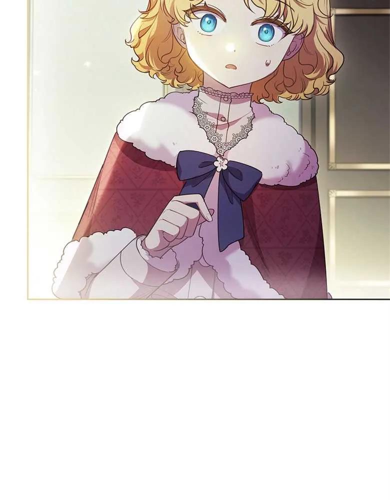 男主大人，我尊重你的取向 - 第26话 - 第99张图