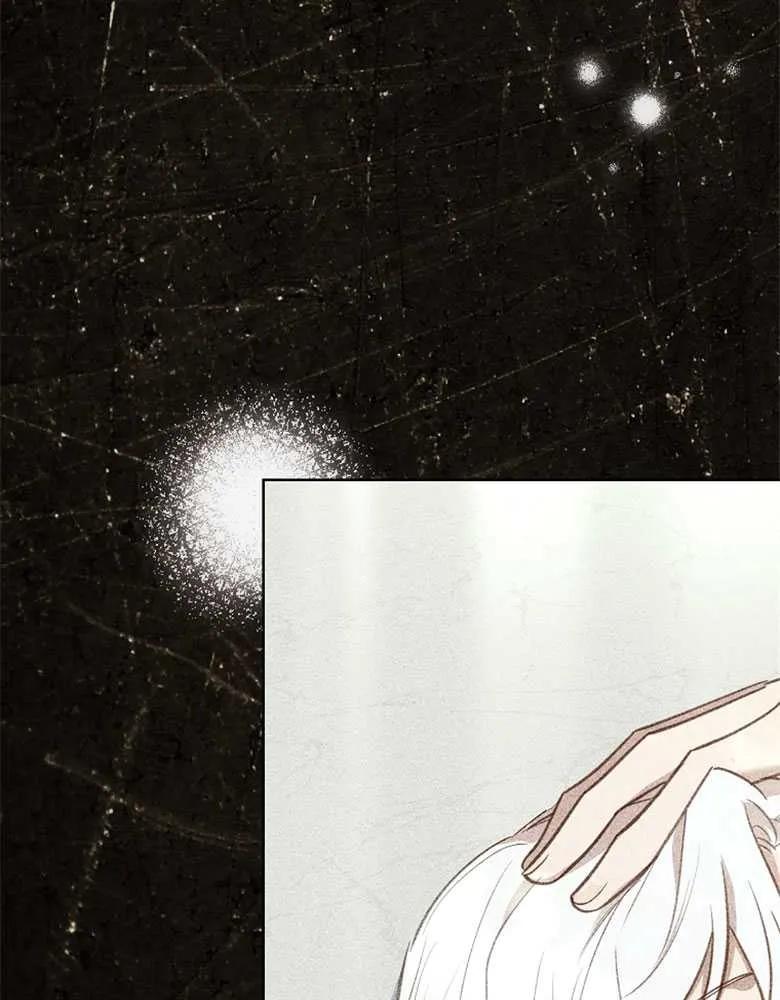 男主大人，我尊重你的取向 - 第26话 - 第38张图