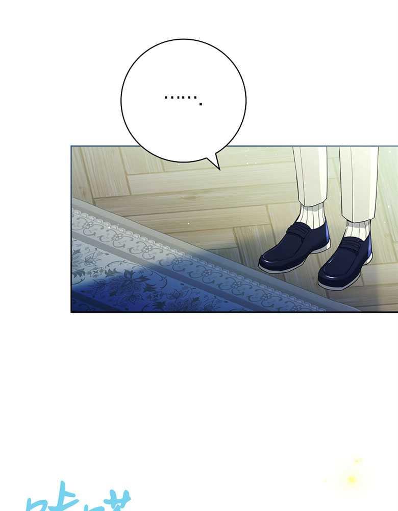 男主大人，我尊重你的取向 - 第27话 - 第102张图