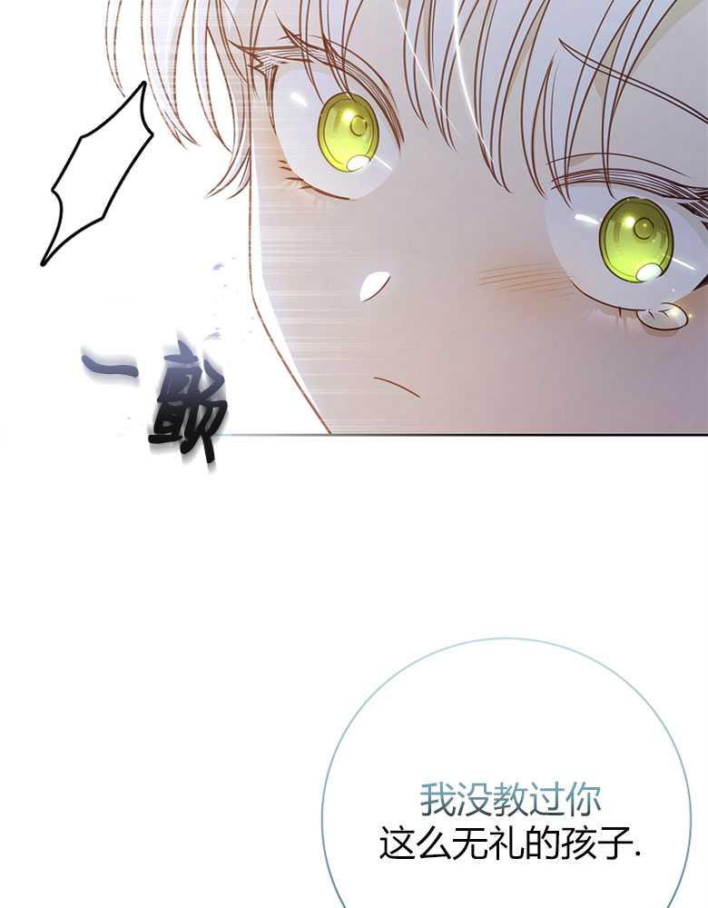 男主大人，我尊重你的取向 - 第27话 - 第60张图