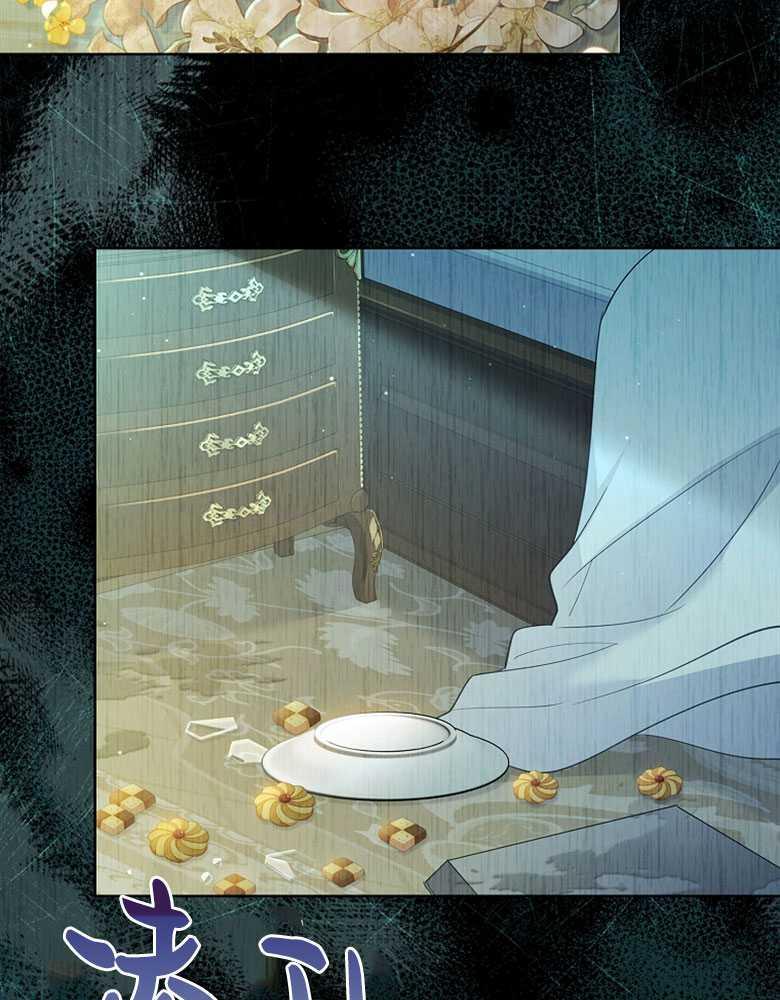 男主大人，我尊重你的取向 - 第27话 - 第55张图