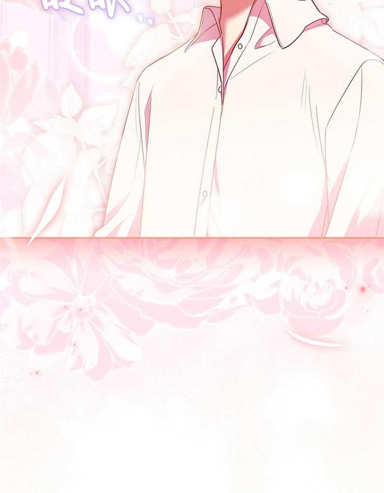 男主大人，我尊重你的取向 - 第27话 - 第87张图