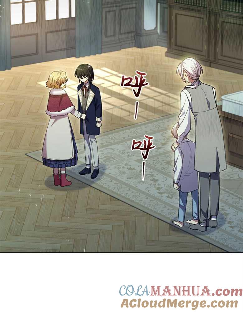 男主大人，我尊重你的取向 - 第27话 - 第57张图