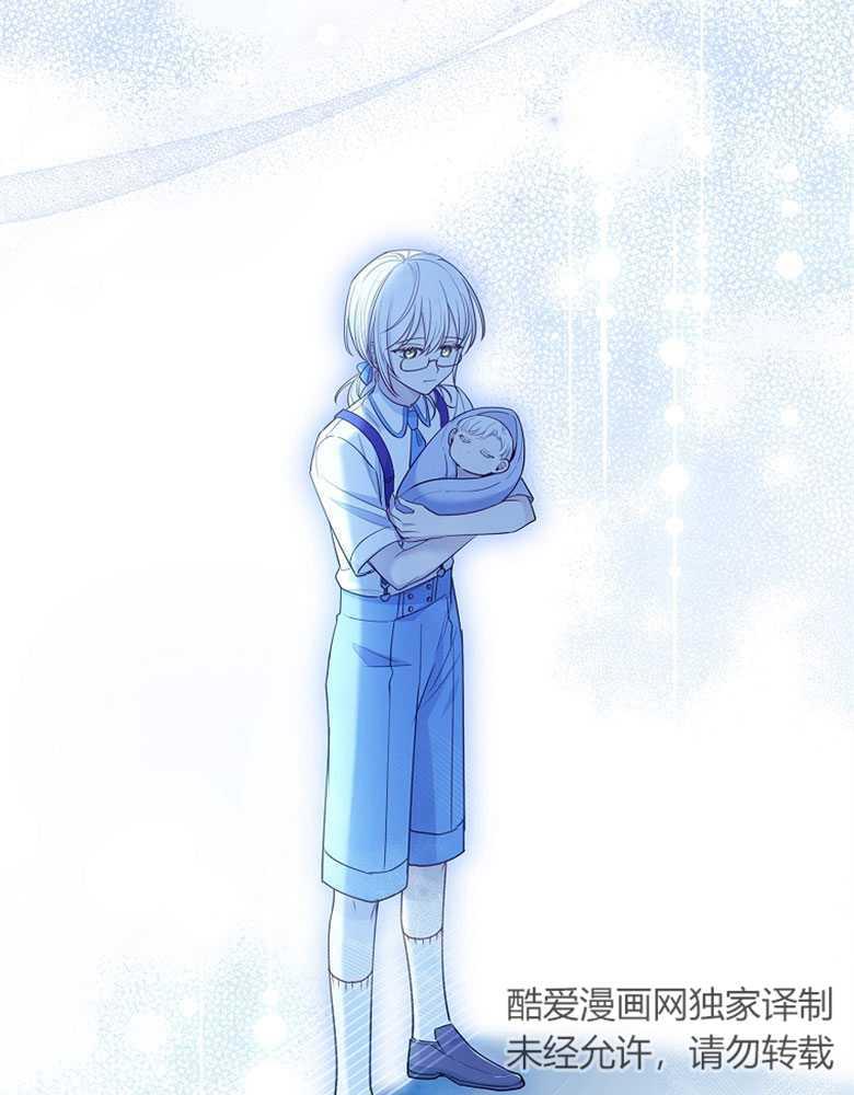 男主大人，我尊重你的取向 - 第27话 - 第10张图