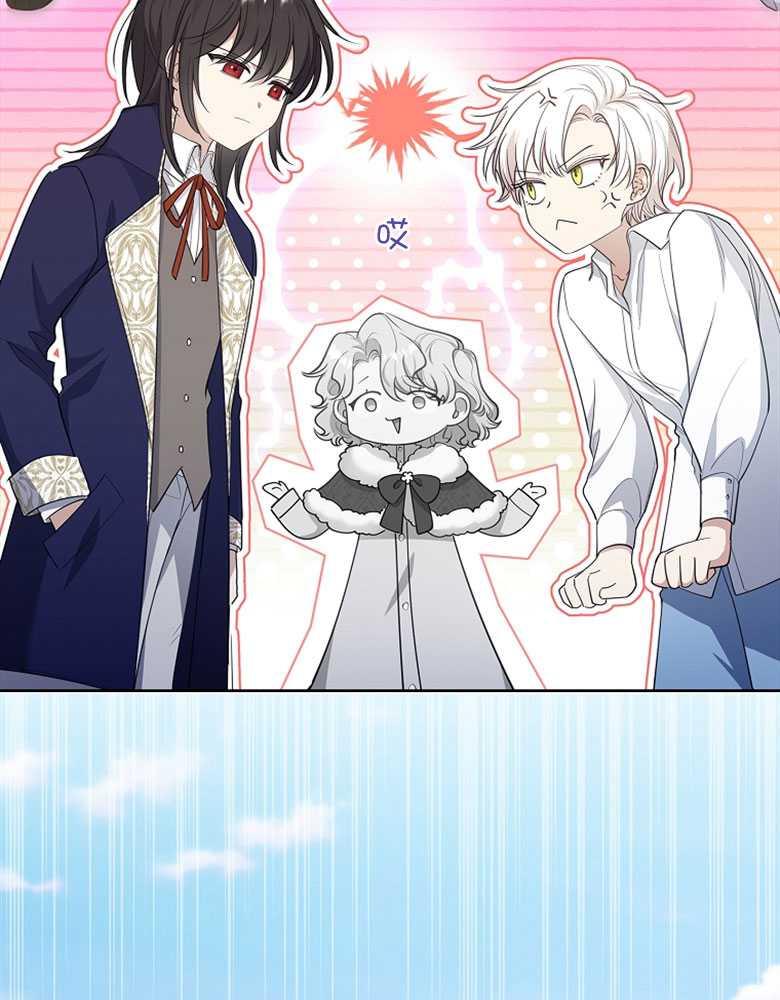 男主大人，我尊重你的取向 - 第27话 - 第111张图