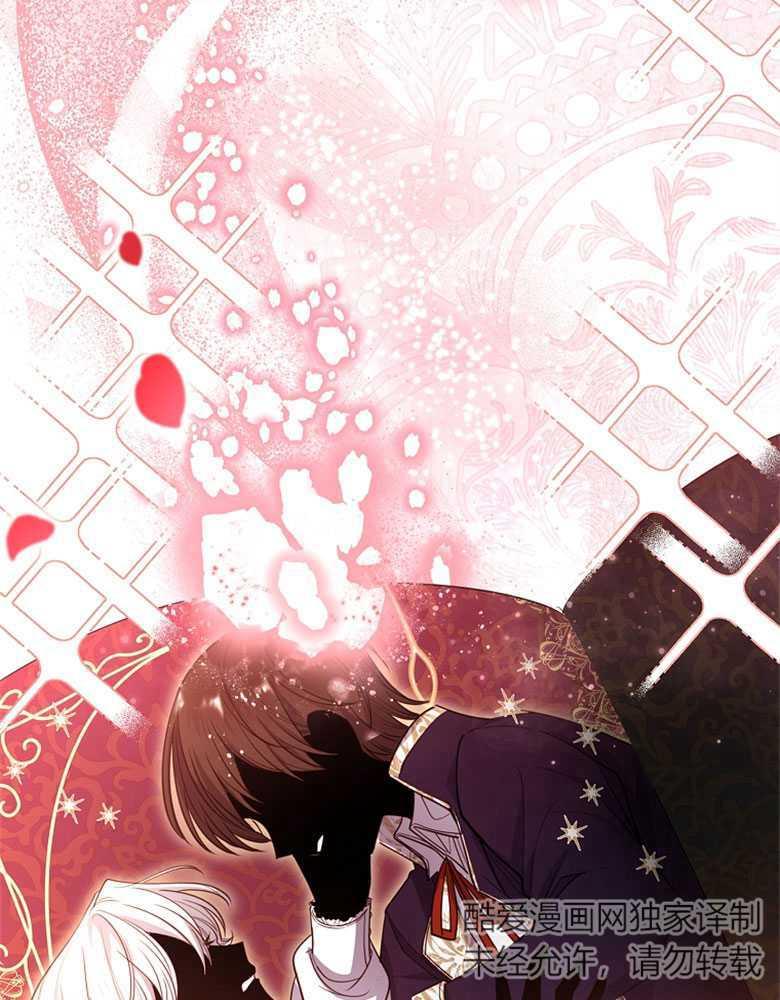 男主大人，我尊重你的取向 - 第27话 - 第123张图