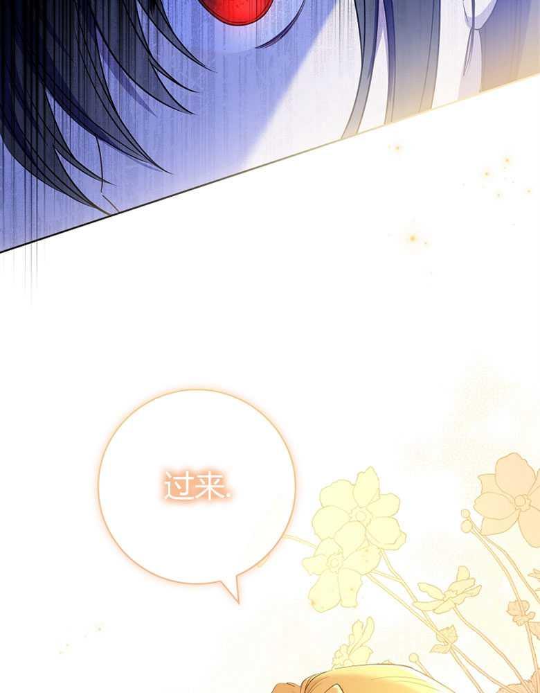 男主大人，我尊重你的取向 - 第27话 - 第100张图