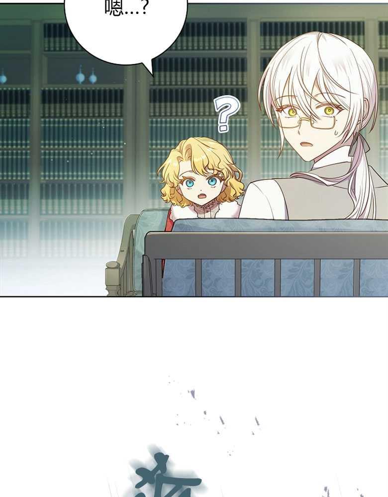 男主大人，我尊重你的取向 - 第27话 - 第42张图