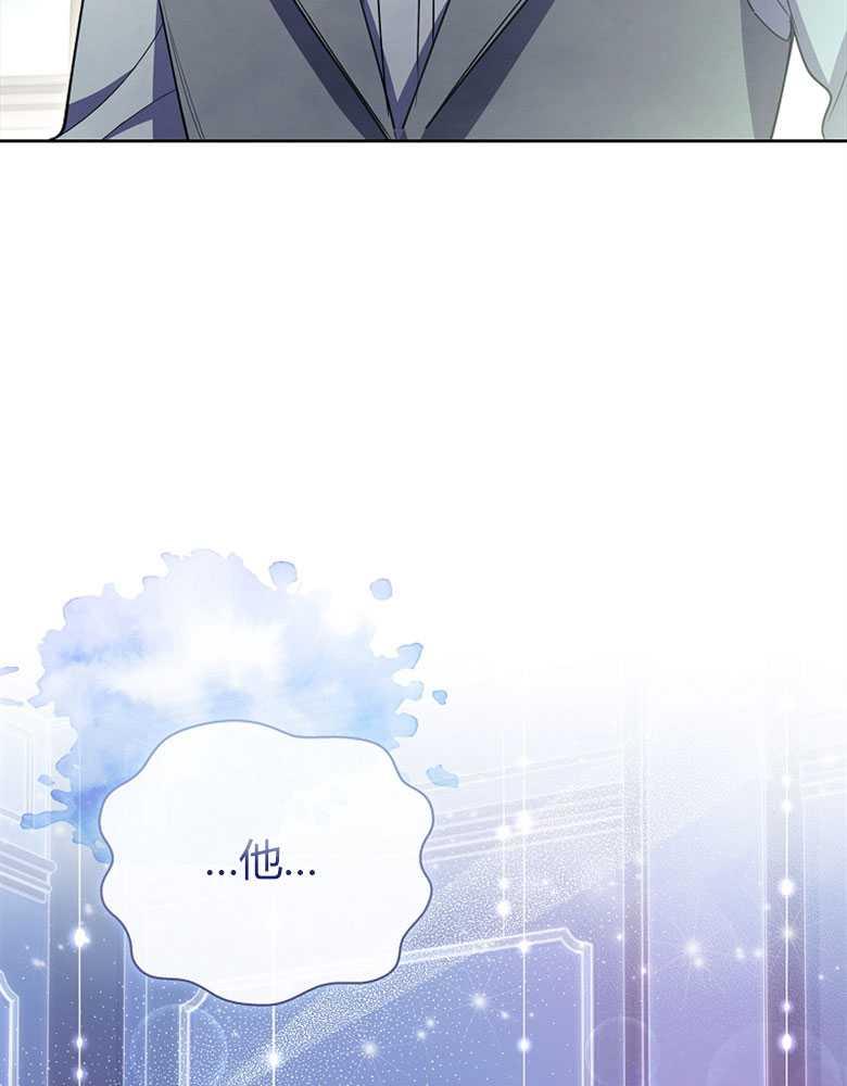 男主大人，我尊重你的取向 - 第27话 - 第62张图