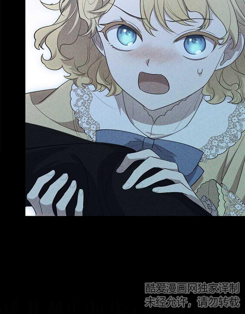 男主大人，我尊重你的取向 - 第27话 - 第39张图