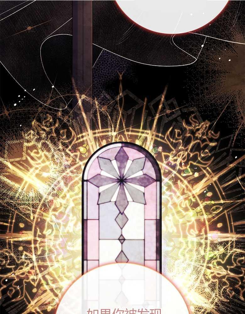 男主大人，我尊重你的取向 - 第27话 - 第24张图