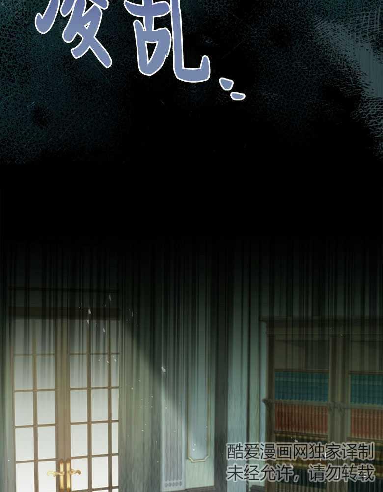 男主大人，我尊重你的取向 - 第27话 - 第56张图