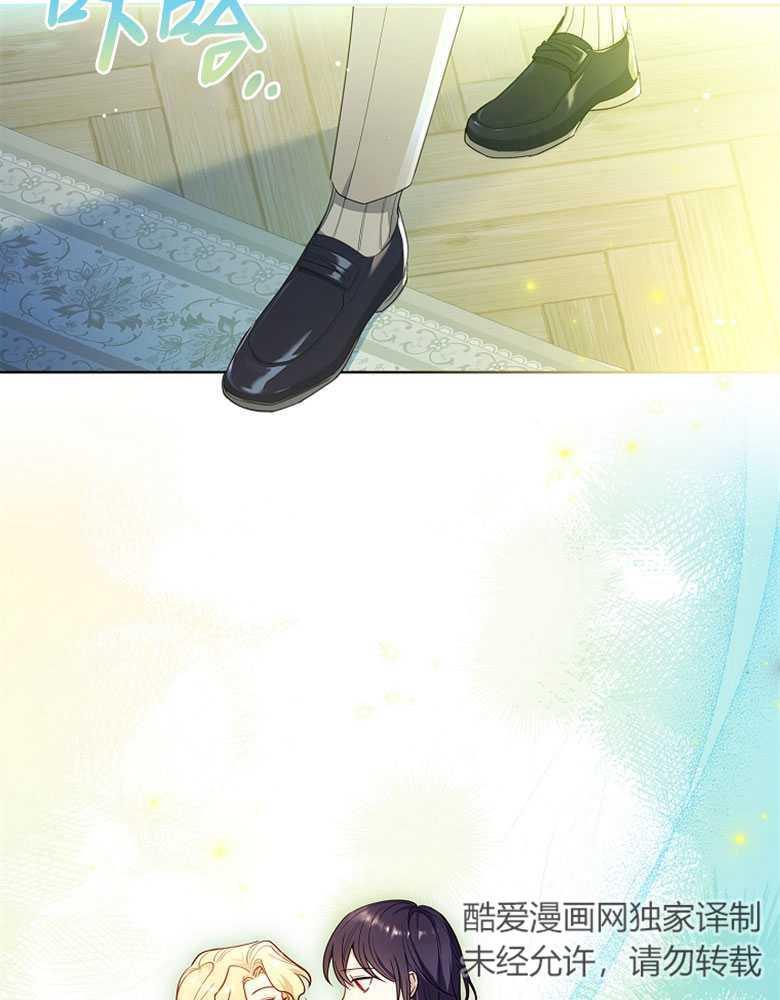 男主大人，我尊重你的取向 - 第27话 - 第103张图