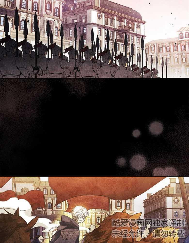 男主大人，我尊重你的取向 - 第27话 - 第30张图