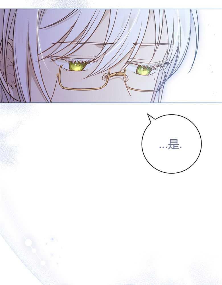 男主大人，我尊重你的取向 - 第27话 - 第8张图