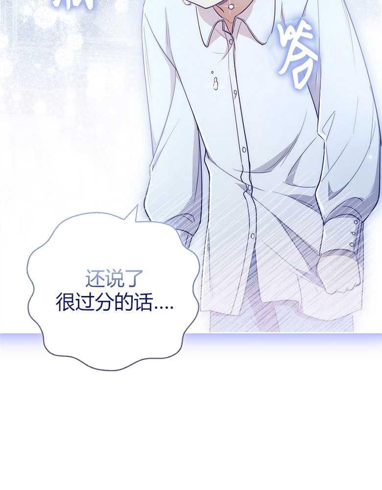 男主大人，我尊重你的取向 - 第27话 - 第64张图