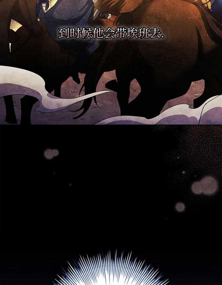 男主大人，我尊重你的取向 - 第27话 - 第31张图