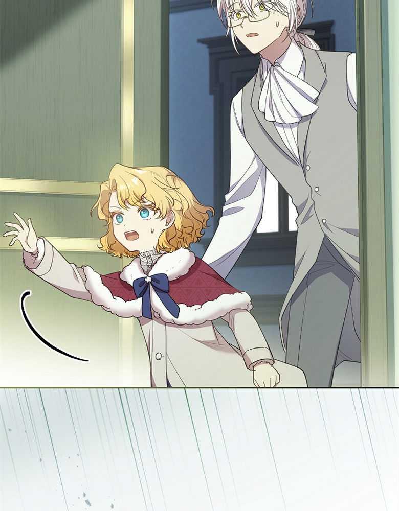 男主大人，我尊重你的取向 - 第27话 - 第44张图