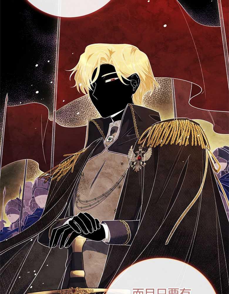 男主大人，我尊重你的取向 - 第27话 - 第22张图