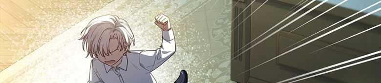 男主大人，我尊重你的取向 - 第27话 - 第46张图